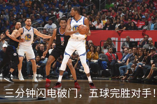 三分钟闪电破门，五球完胜对手！这场杨浦“街超”焦点战精彩拉满