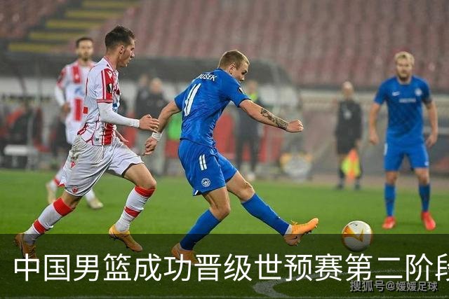 中国男篮成功晋级世预赛第二阶段 日韩大战韩国背水一战