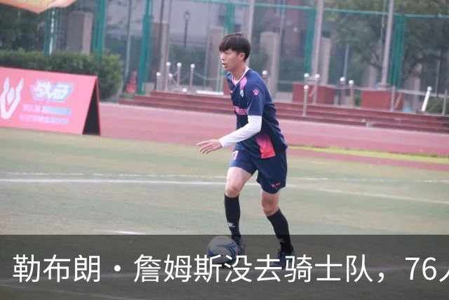 勒布朗·詹姆斯没去骑士队，76人队高管的克利夫兰邻居们意难平