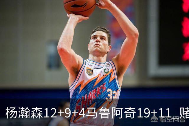 杨瀚森12+9+4马鲁阿奇19+11 赌城夏联开拓者负太阳