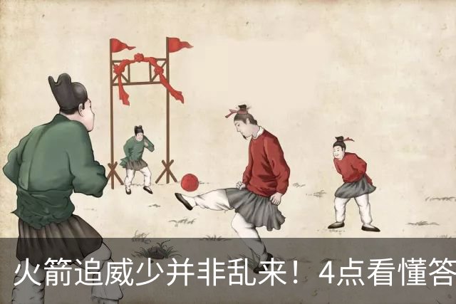 火箭追威少并非乱来！4点看懂答案，只要认清角色将助杜兰特争冠