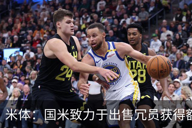 米体：国米致力于出售冗员获得额外引援预算，多名球员可能离队