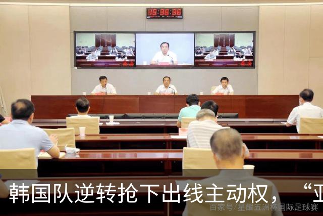韩国队逆转抢下出线主动权，“亚洲之光”孙兴慜状态堪忧