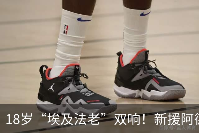 18岁“埃及法老”双响！新援阿德耶米首秀，巴萨热身赛惜败伯明翰